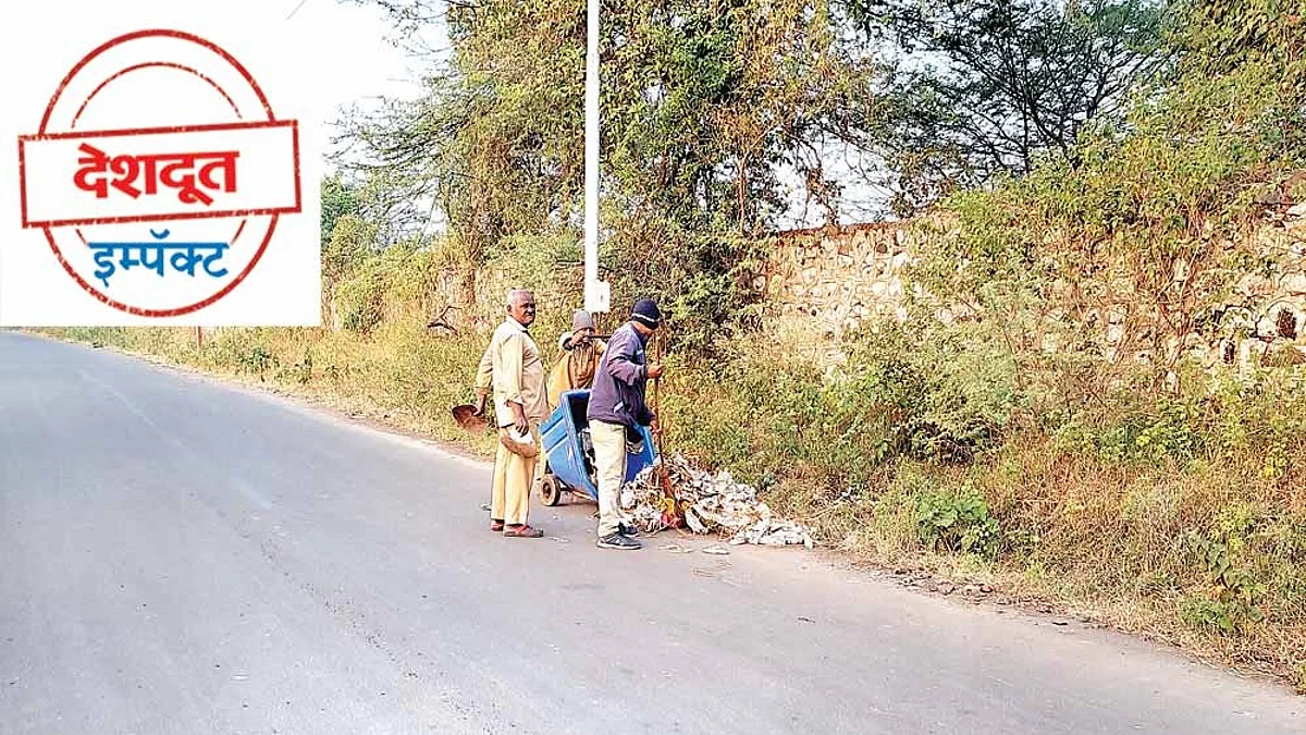 Deshdoot News Impact : रस्ता स्वच्छ होऊन दुर्गंधी झाली कमी