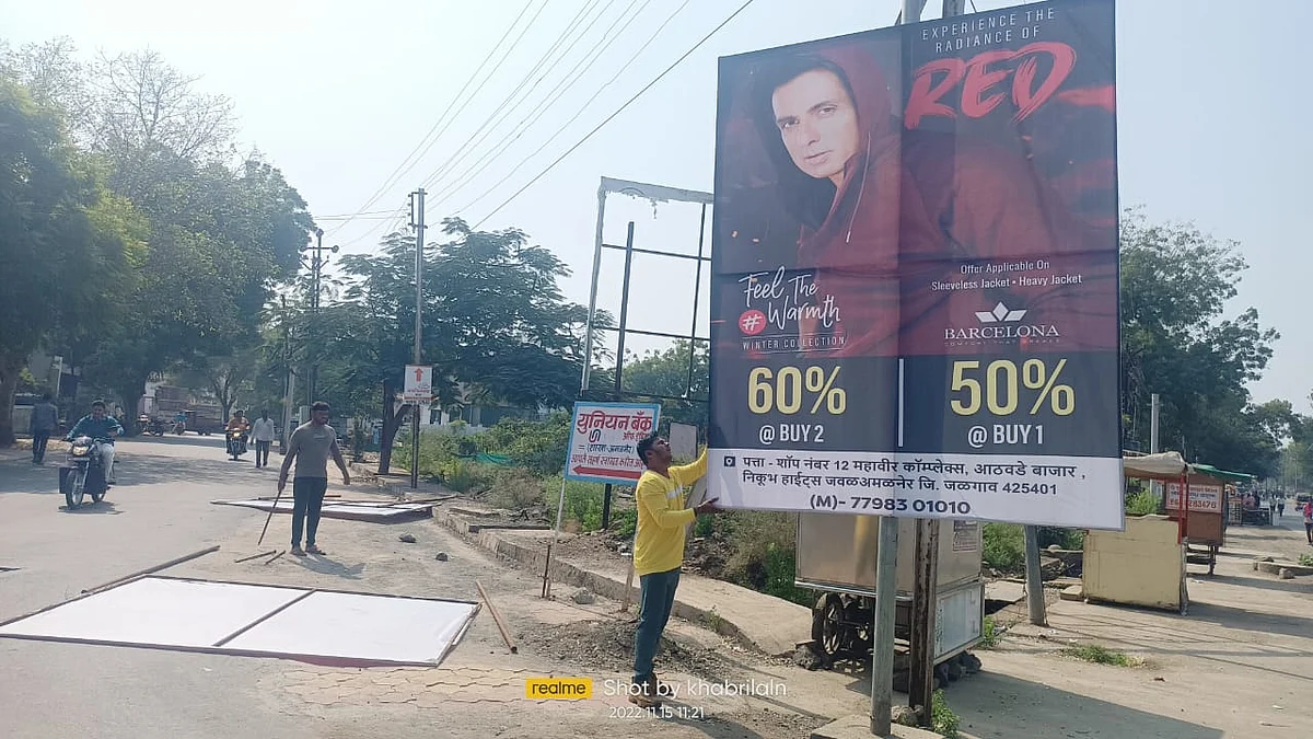 अनधिकृत होर्डिंग हटवा; मनपा आयुक्तांचे आदेश
