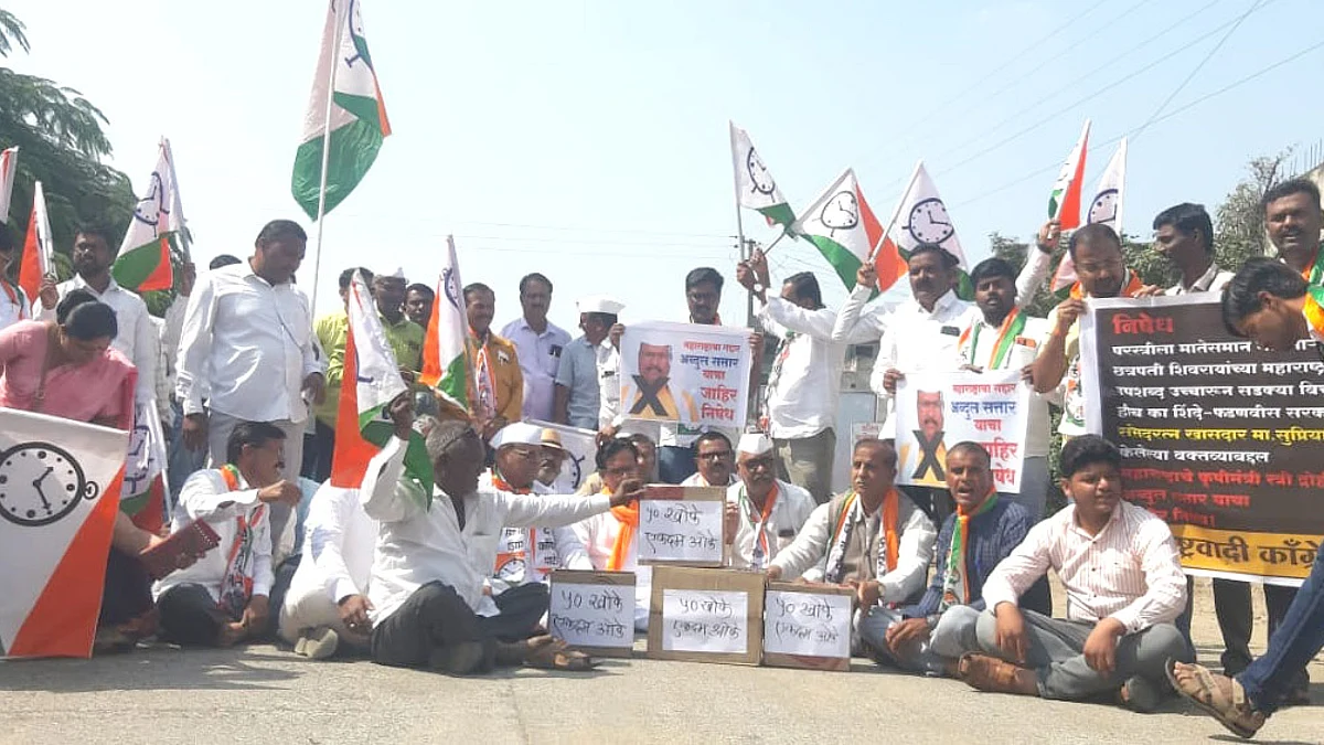 अकोलेत सत्तारांचा पुतळा जाळण्याचा प्रयत्न फसला
