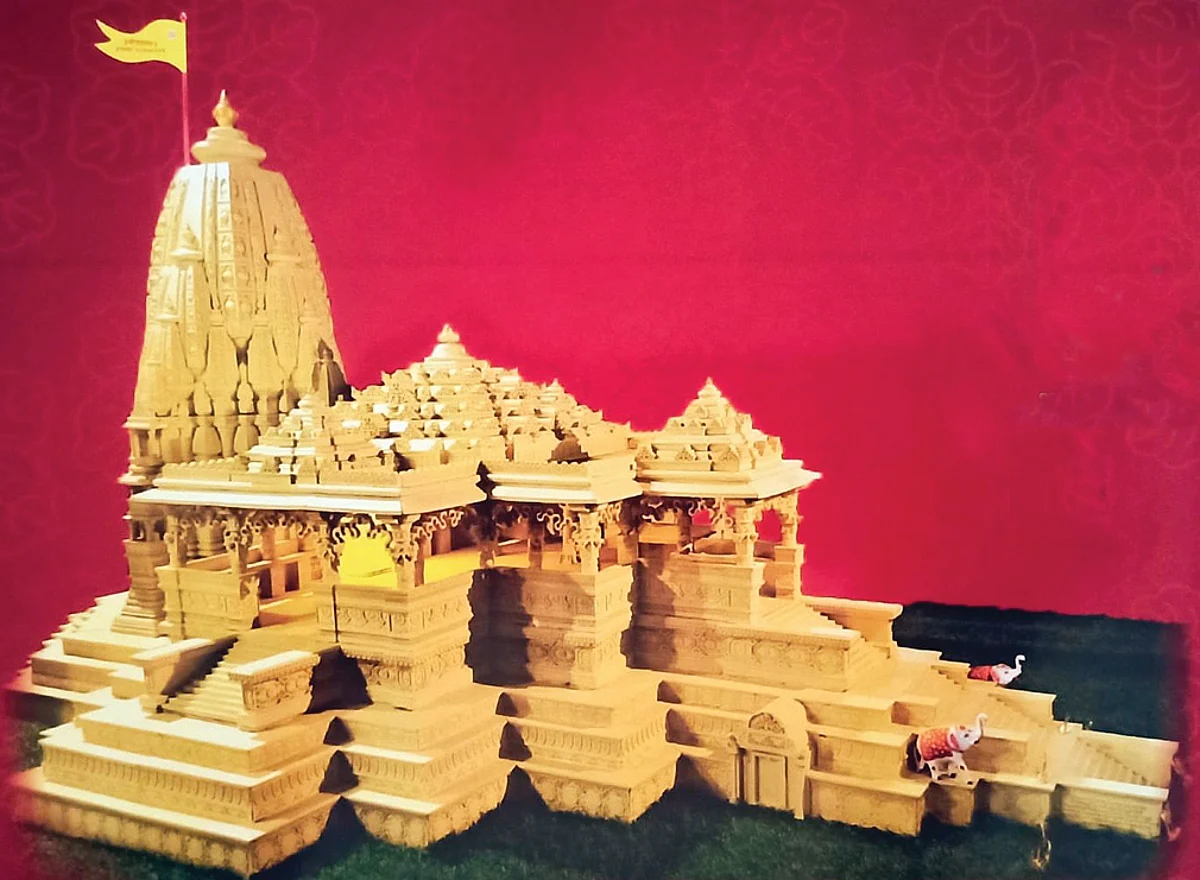 लोणखेडा येथील नारायणपूरम तीर्थ येथे अमृत भक्ती सत्संग महोत्सव