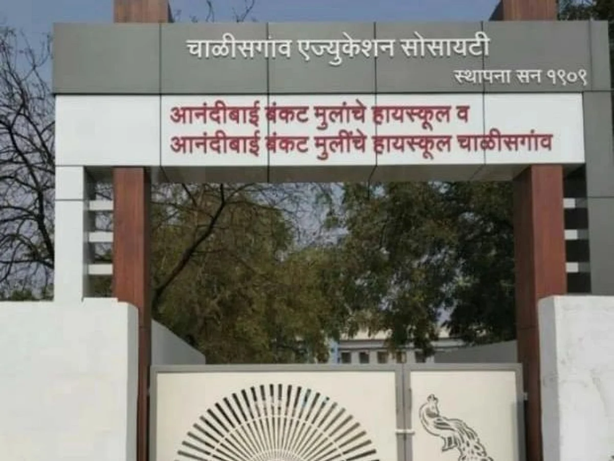 चाळीसगाव एज्यु.सोसा.निवडणुकीसाठी तीनही पॅनलाचा स्वतंत्र जाहिरनामा नाहीच