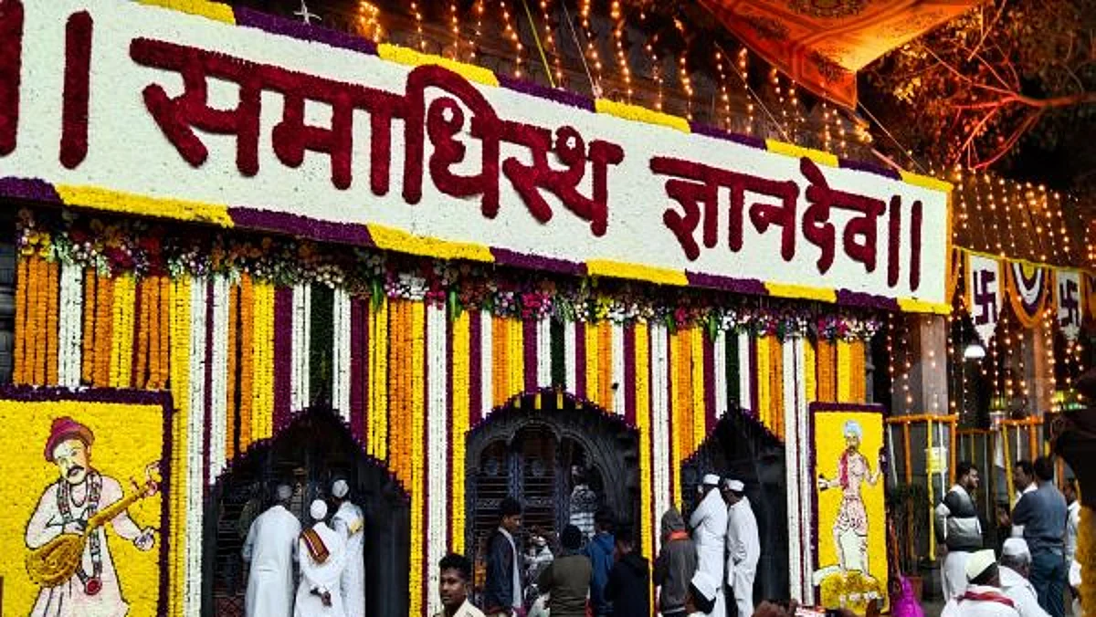 संत ज्ञानेश्वर माऊलींचा ७२६ वा संजीवन समाधी सोहळा मोठ्या उत्साहात संपन्न
