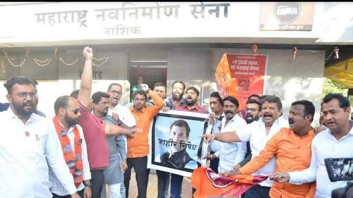 मनसेकडून खा.राहुल गांधी यांच्या वादग्रस्त वक्तव्याचा निषेध