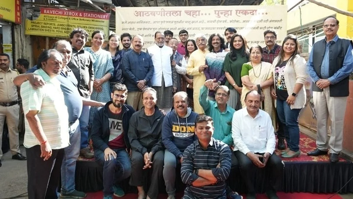 गुलाबी थंडी अन् ‘आठवणीतला चहा’