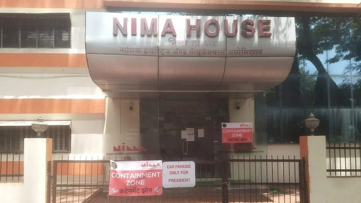 'निमा' निवड लांबणीवर