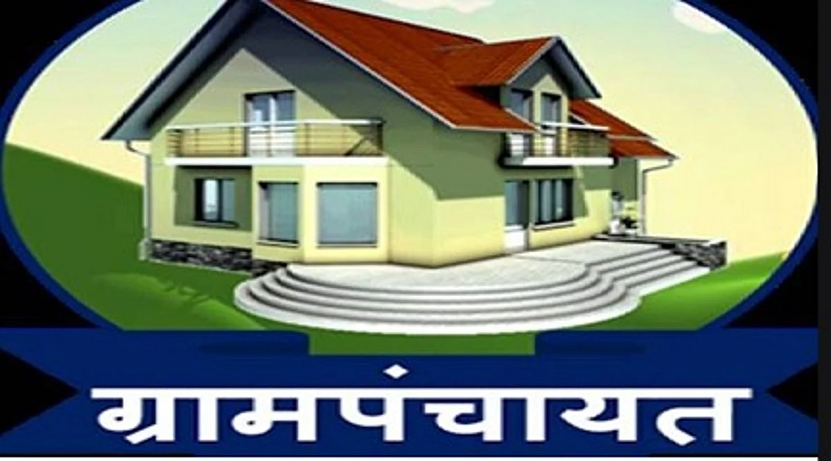 ग्रामसभांमध्ये होणार उपसरपंचपदांंची निवड