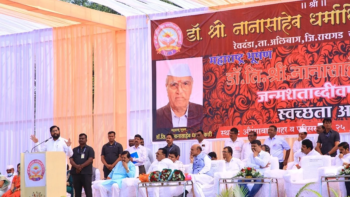 डॉ.धर्माधिकारी प्रतिष्ठानचे समाजोपयोगी उपक्रमातील योगदान गौरवास्पद-मुख्यमंत्री एकनाथ शिंदे