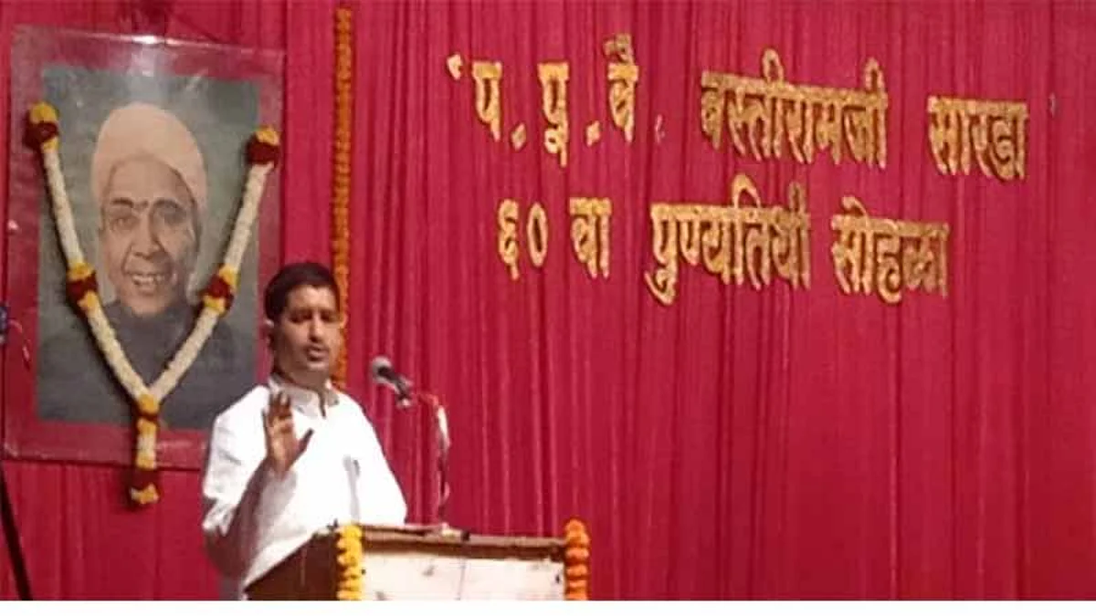 Video : सुखासाठी माणसाची सदैव धडपड