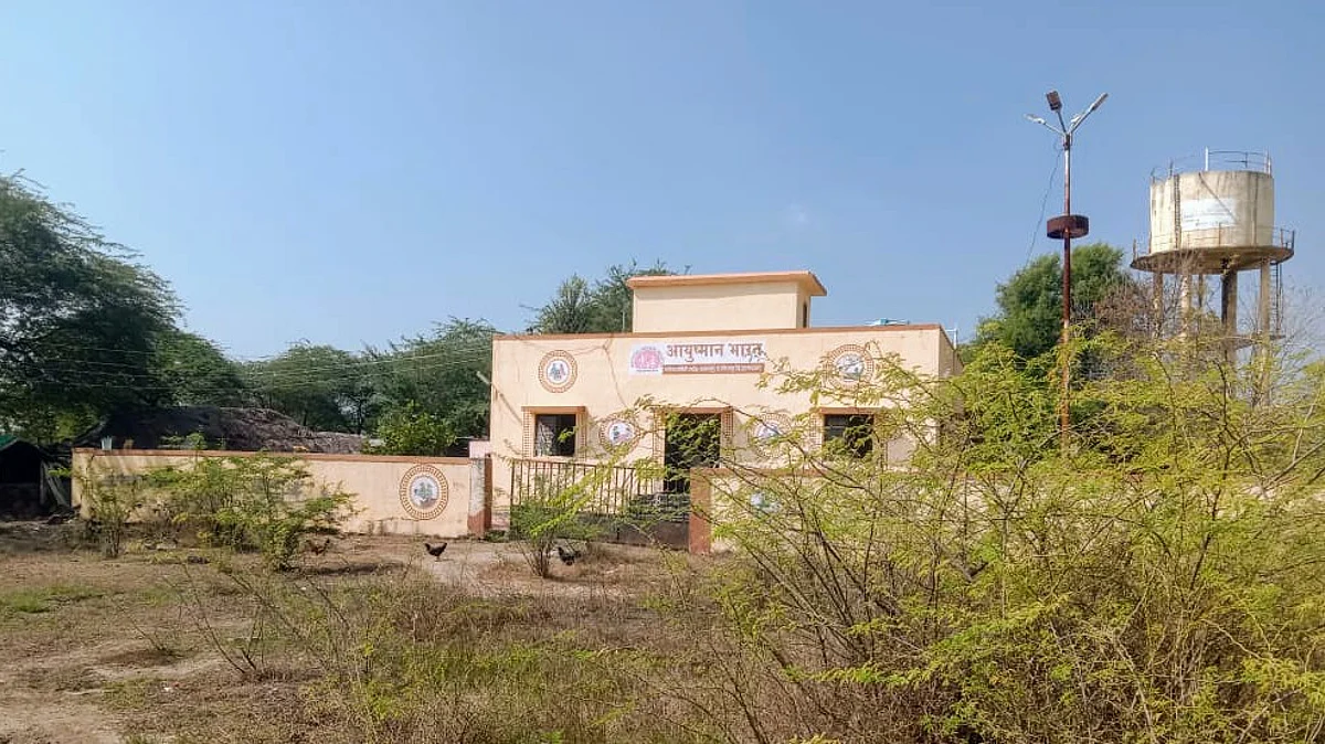 कमालपूर आरोग्य उपकेंद्राचेच आरोग्य बिघडले