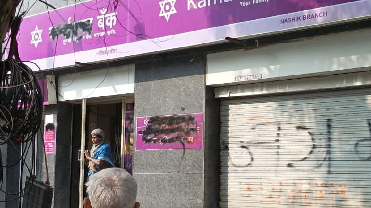 सीमावाद आणखी चिघळला! नाशकात 'या' ठिकाणी जमावाने फासलं काळं