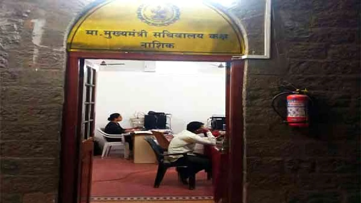 जिल्हाधिकारी कार्यालयात मुख्यमंत्री सचिवालय कक्ष कार्यान्वित