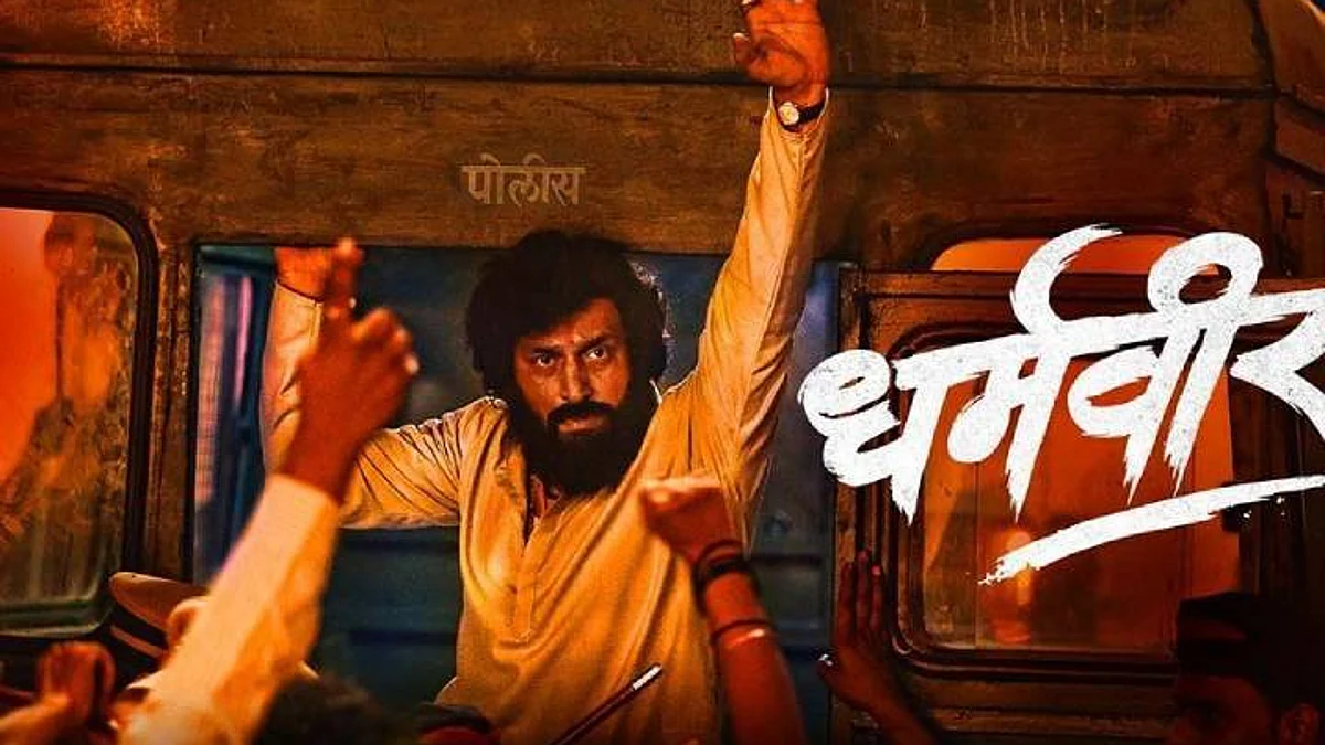 Dharmaveer 2 : ठरलं! ‘धर्मवीर 2’ येणार, निर्मात्यांकडून अखेर घोषणा... कधी होणार प्रदर्शित?