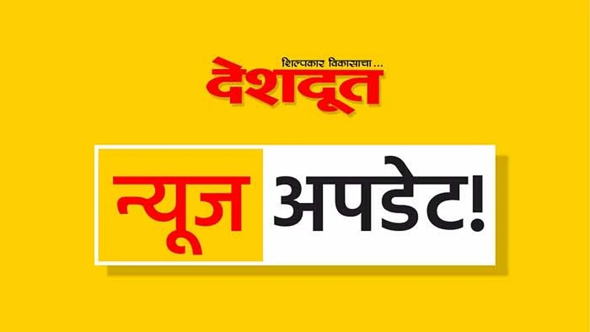 वैद्यकीय अधिकार्यांवर शिस्तभंगाची कारवाई