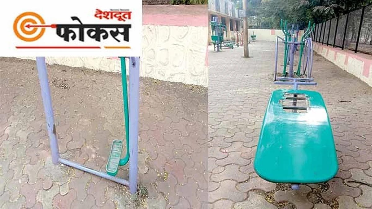 व्यायाम साहित्य टवाळखोरांचे लक्ष्य