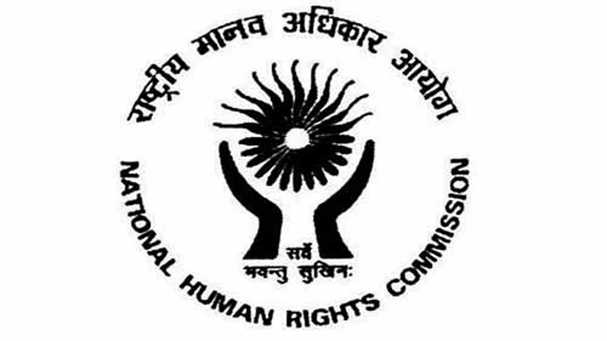मानवी हक्क दिनविशेष : तक्रारींंसाठी मानवी हक्क आयोगाकडून जनजागृती गरजेची