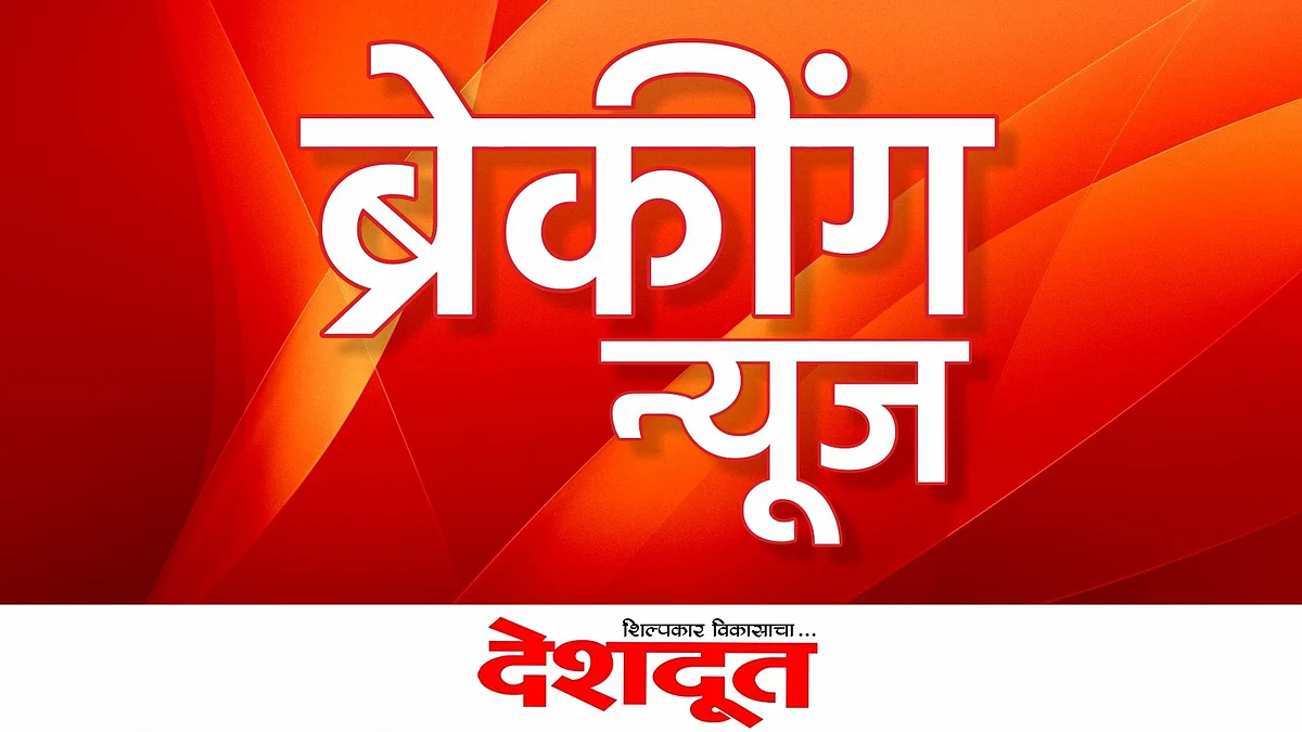 निवडणूक निकालानंतर दोन गटात दगडफेक; जमावबंदी लागू
