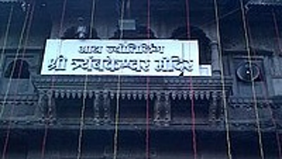 त्र्यंबकेश्वर मंदिर 'इतके' दिवस राहणार बंद; हे आहे कारण