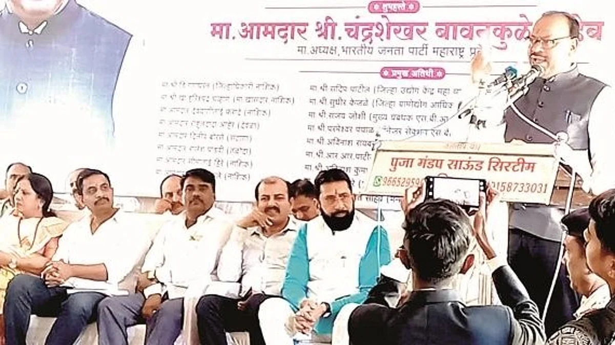 भाजपाचे शेतीपूरक उद्योग धोरण: बावनकुळे
