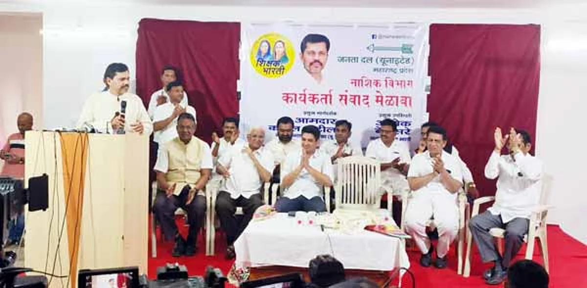 शिक्षक भारतीचा तांबेंना बिनशर्त पाठिंबा