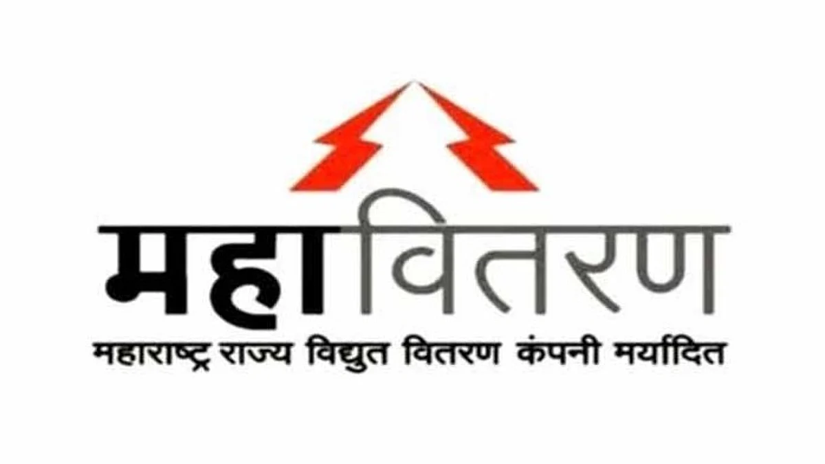 महावितरणचे कर्मचारी आज मध्यरात्रीपासून संपावर