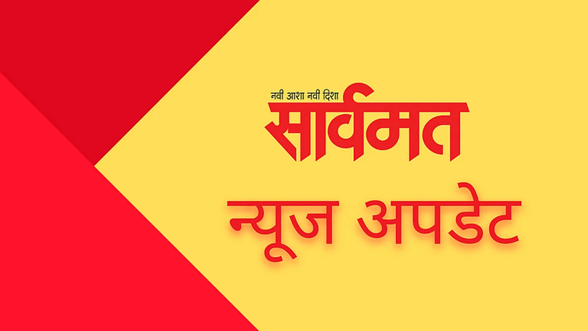 संवर्ग 3 साठी 218 शिक्षकांचे बदलीचे अर्ज