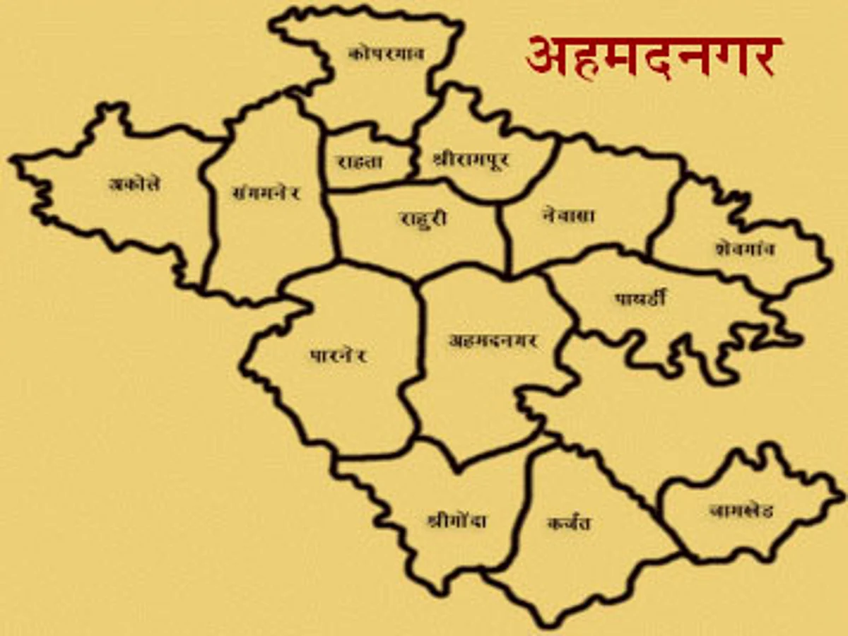 उत्तर जिल्ह्याचे नामकरण साईनगरी करा; कोणी केली मागणी ?