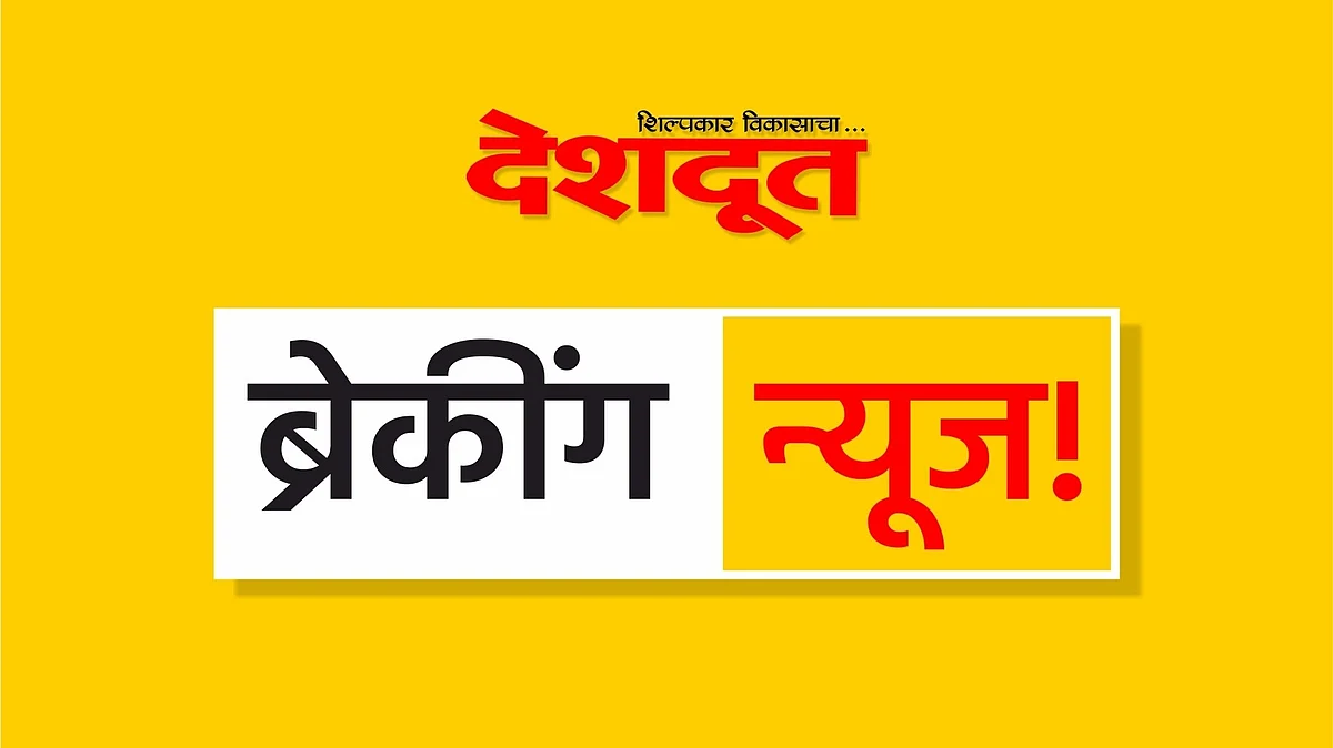 नियतव्ययातील 'इतके' कोटी नियोजनाविना पडून