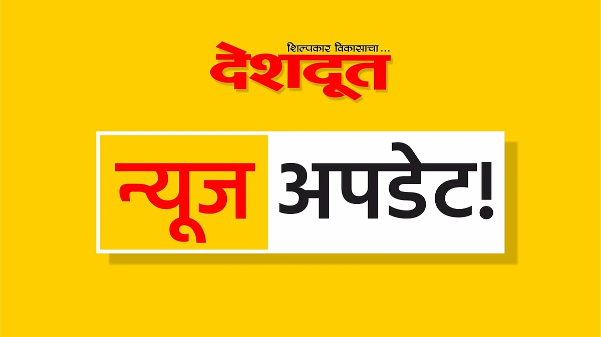 'या' कारणांवरून होणार्या वादामुळे जिल्हा सत्र न्यायालयाने व्यक्त केली चिंता