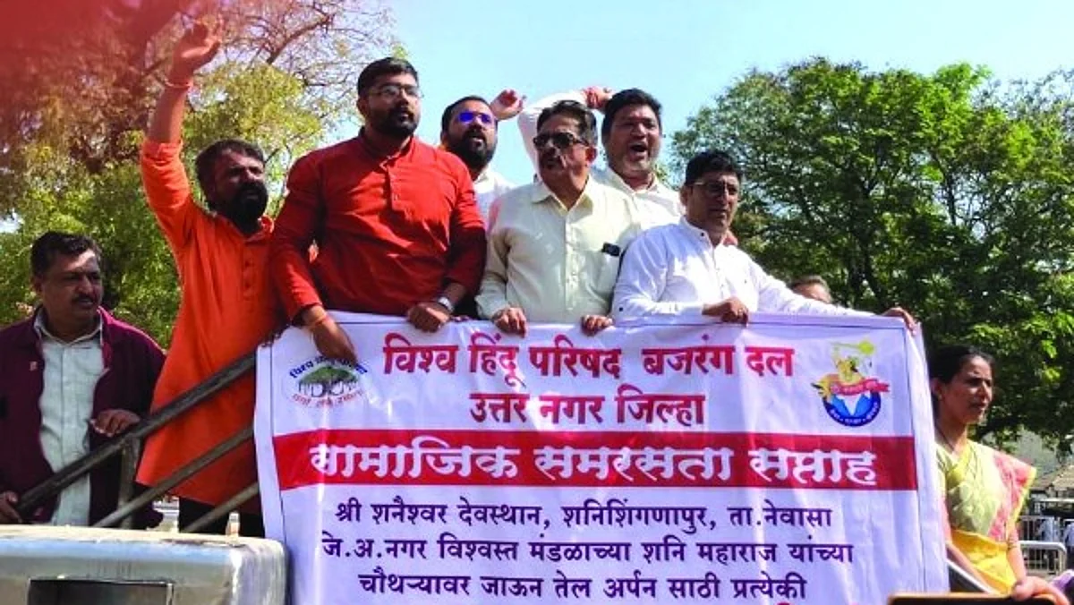शनीचौथर्यावरुन सशुल्क दर्शनास विरोध