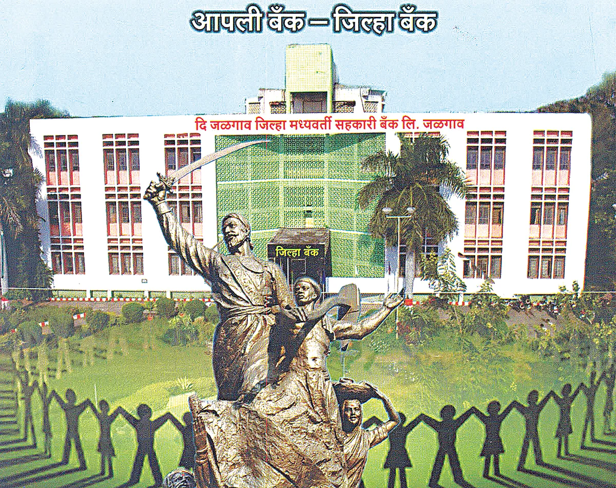 महावीर सोसायटीच्या इमारतीचा जिल्हा बँक करणार लिलाव