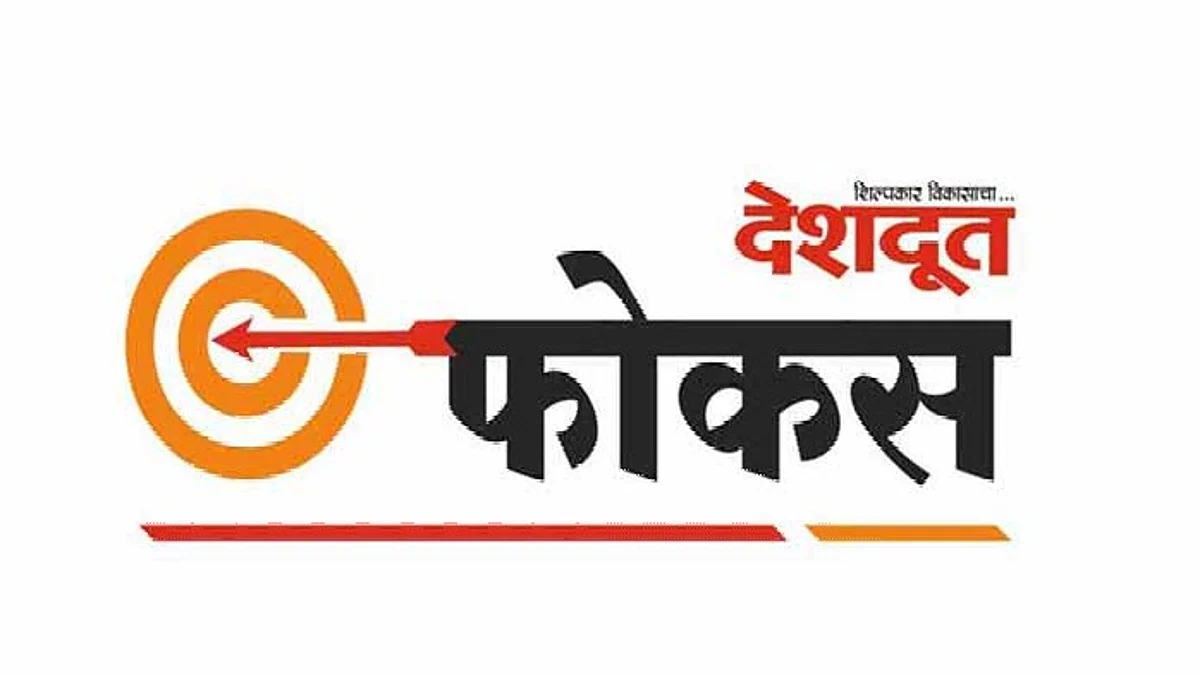 नाशकातील स्मशानभूमींची सुविधांअभावी अवस्था बिकट