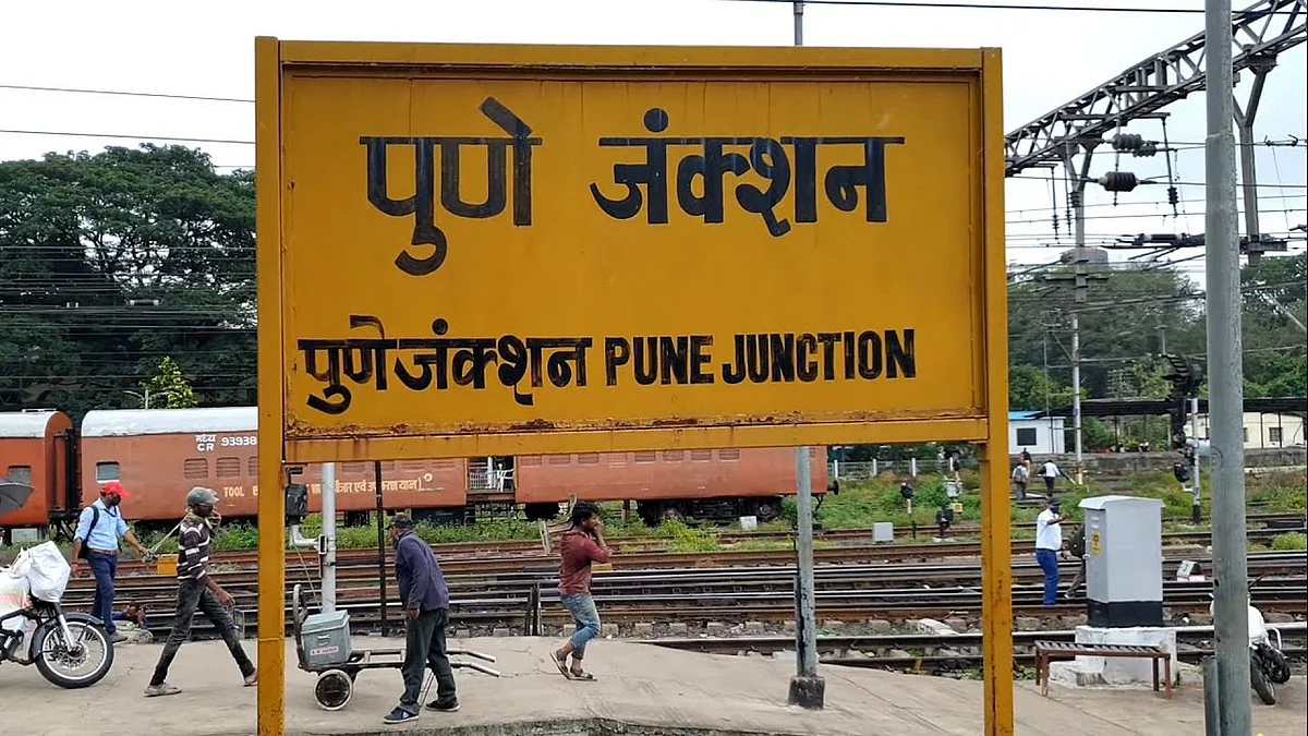 पुणे रेल्वे स्थानक बॉम्बने उडवून देण्याची धमकी