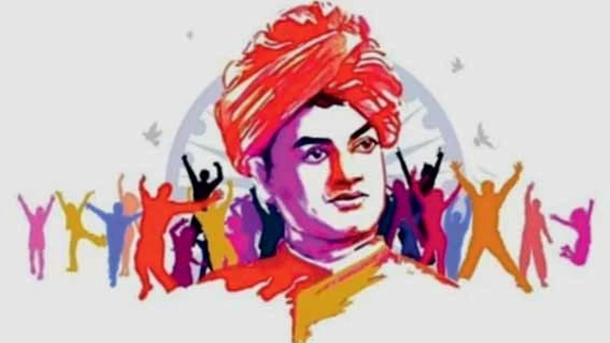 राष्ट्रीय युवा दिन विशेष