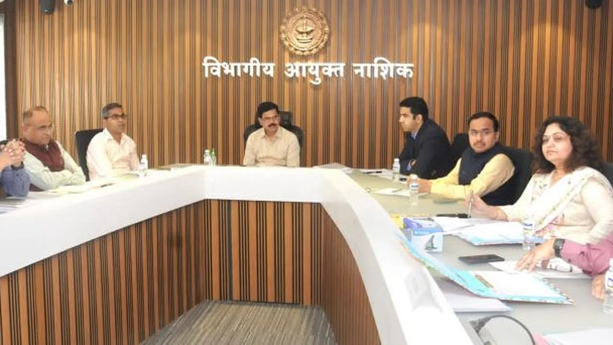 विभागीय आयुक्तांकडून विधान परिषद निवडणुकीचा आढावा
