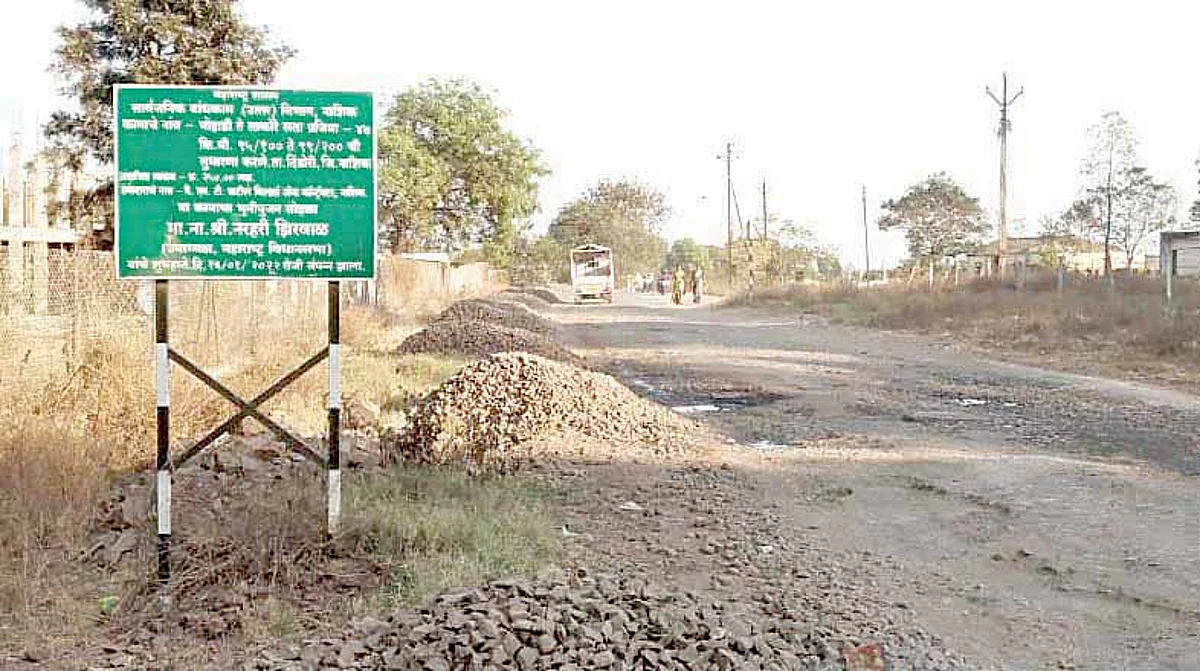 उद्घाटन होऊनही रस्ताकामाला मुहूर्त लागेना