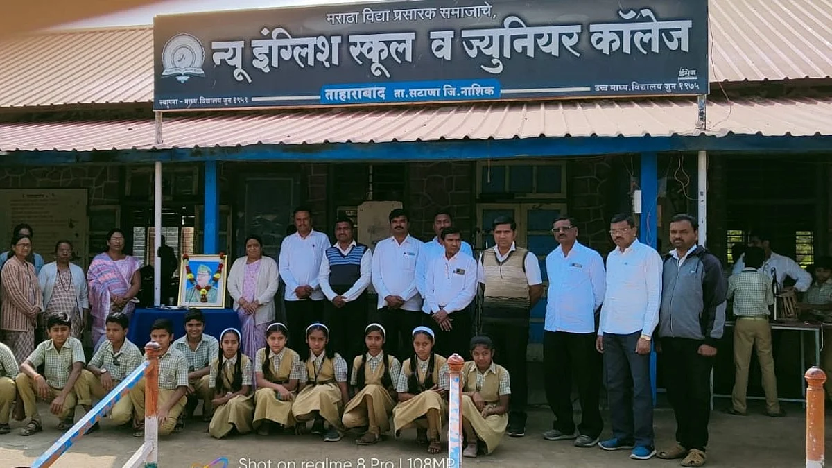 ताहाराबाद विद्यालयात नेताजी सुभाषचंद्र बोस यांची जयंती साजरी