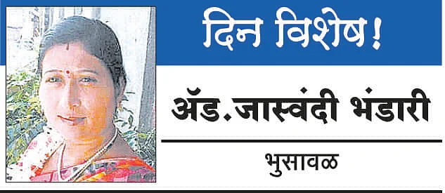 अॅड. जास्वंदी भंडारी