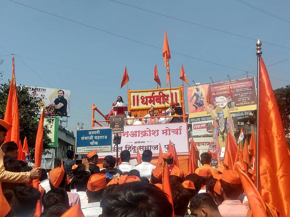 पुण्यात हिंदू जनआक्रोश मोर्चा; भगवे ध्वज, पारंपरिक पोशाखात नागरिक मोर्चात सहभागी