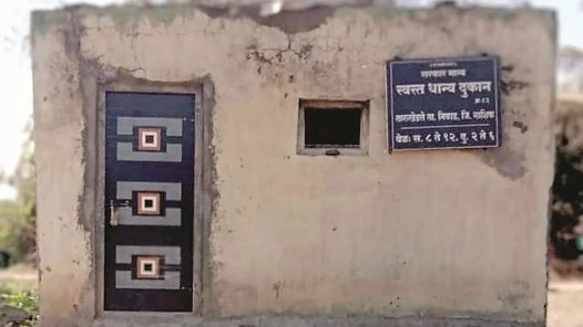 रेशन दुकानावर कारवाई का नाही? 'त्या' दाम्पत्याचा सवाल