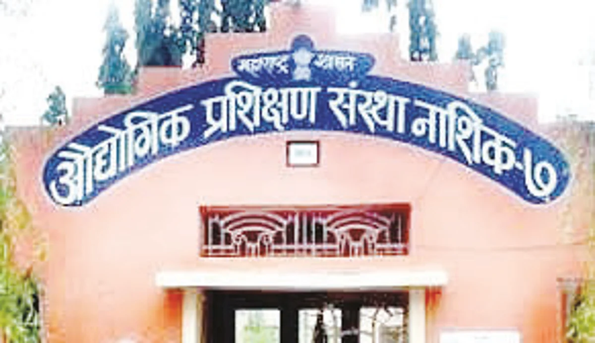 Nashik ITI to be upgraded into model ITI
