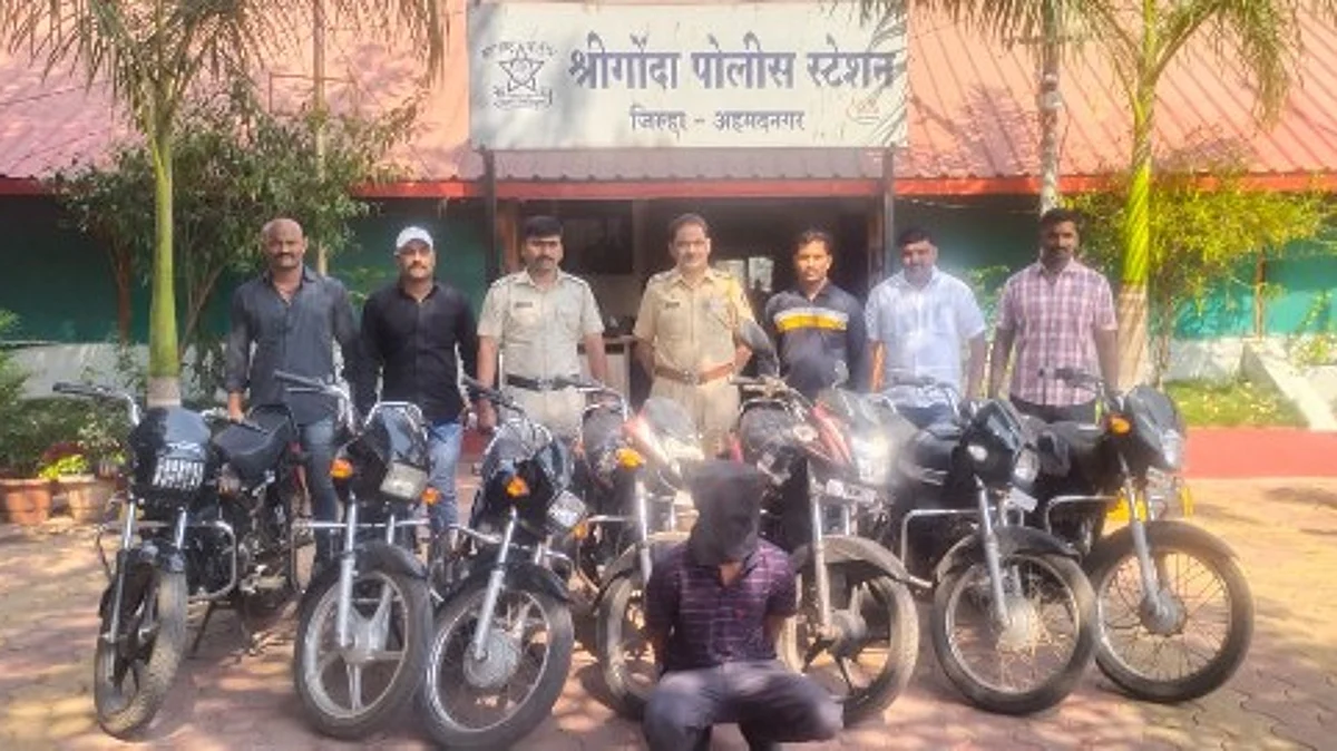 अट्टल मोटरसायकल चोर श्रीगोंदा पोलीसांनी केला जेरबंद