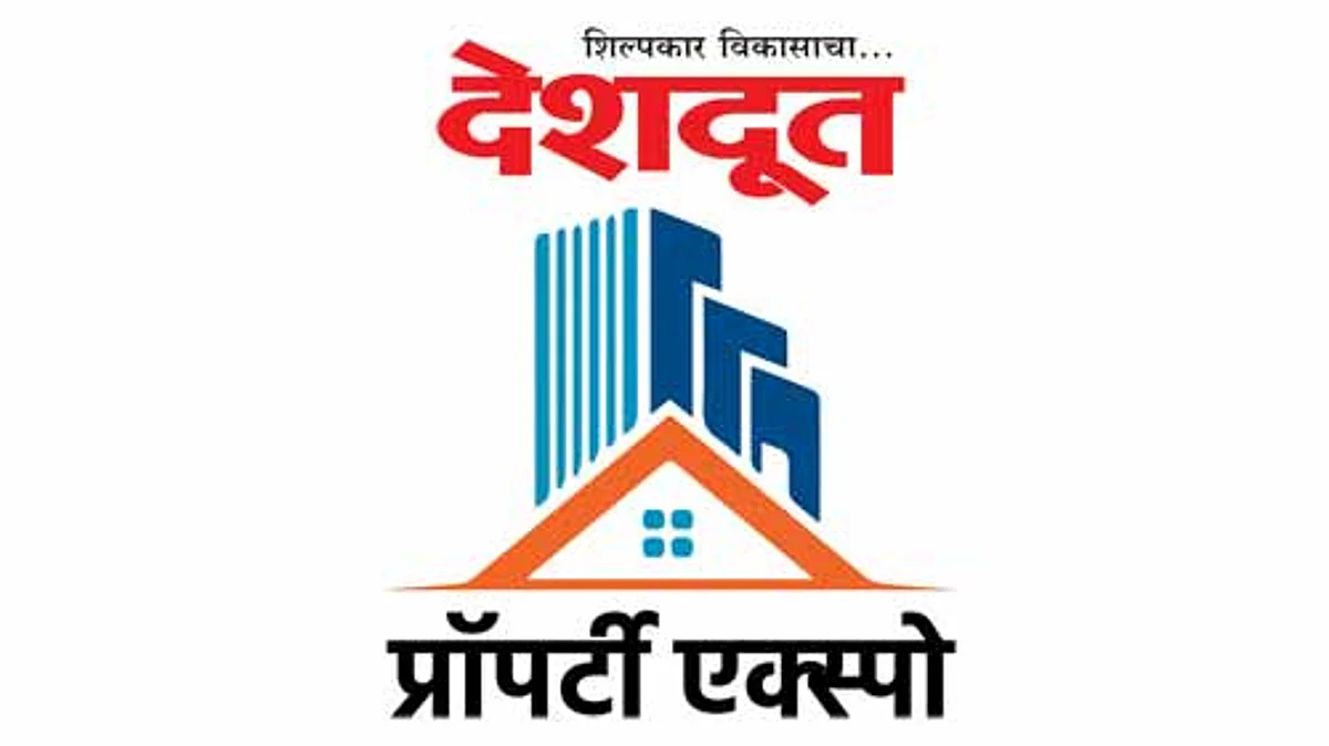 शुक्रवारपासून नाशिकरोड प्रॉपर्टी एक्स्पो