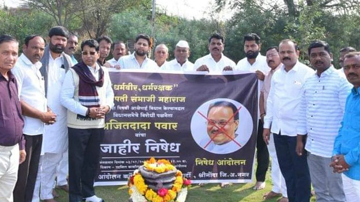 भ्रष्टाचाराची प्रकरणे बाहेर निघू नये म्हणून अजित पवारांची वक्तव्ये - खा. डॉ. विखे