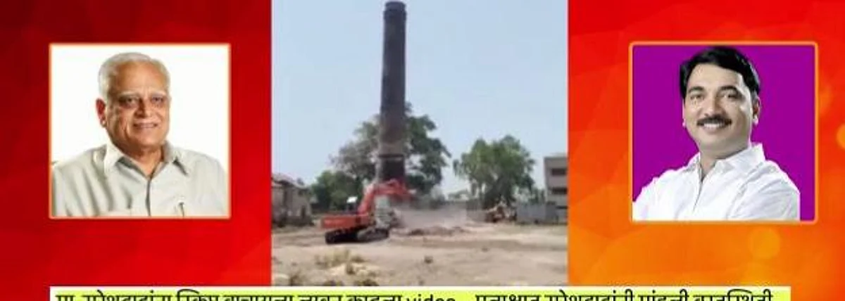 मला बदनाम करण्याचा प्रयत्न- खा.उन्मेष पाटील
