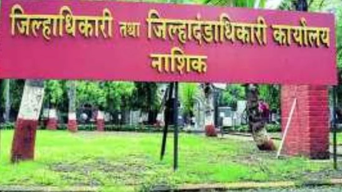 नाशिक आणि नगरच्या जिल्हाधिकाऱ्यांसह पोलिस अधिक्षकांविरोधात वॉरंट