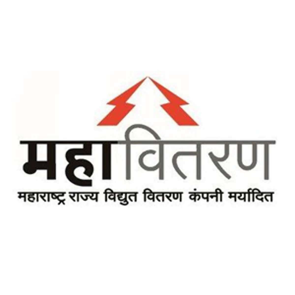 घरातील वीज वापरावर लक्ष ठेवा, अनावश्यक वापर टाळा!