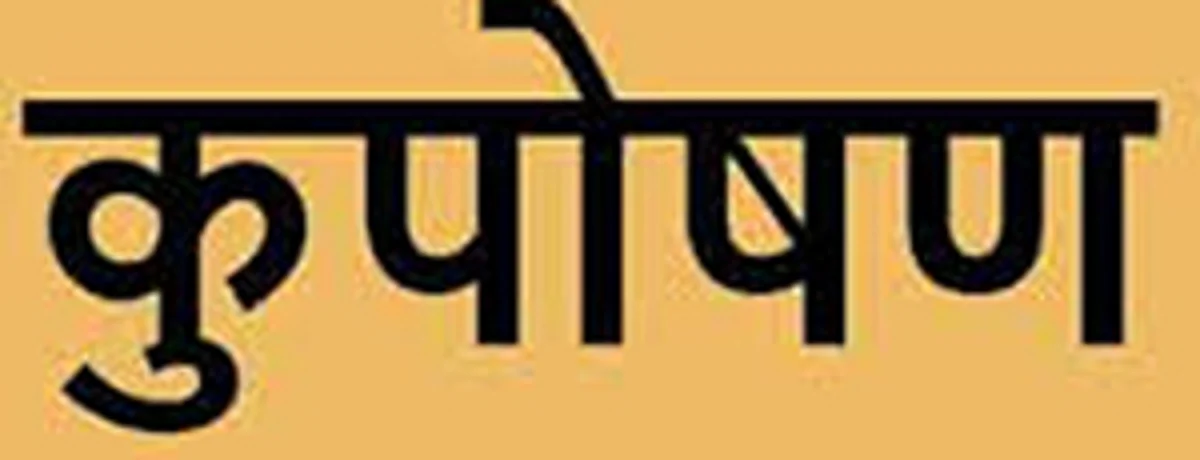 कुपोषित बालकमृत्यूप्रकरणी 7 जणांना शो-कॉज