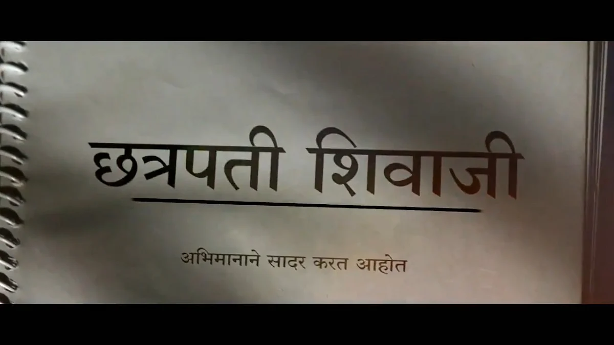 Video : नागराज मंजुळे साकारणार शिवरायांची महागाथा; प्रोमो बघाच