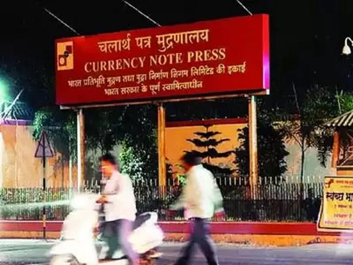 नाशिक नोट प्रेस व प्रतिभूती मुद्रणालय 31 मार्च पर्यंत बंद