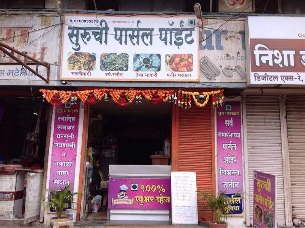शहरातील ‘या’ हॉटेल्सना मिळणार पार्सल; इथे पहा यादी